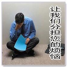邢台男性患少精症的因素?