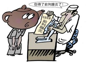 邢台专家讲解附睾炎的危害