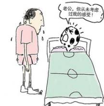 适合做阴茎延长术的男性有哪些