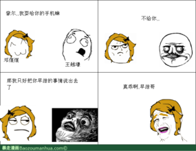 适当调节心理也可以延长性生活时间