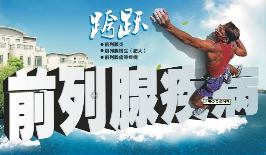 男性膀胱炎是由哪些因素引起的